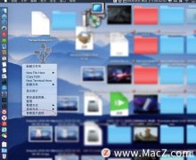 桌面上的图标怎么调大小（Mac电脑调整桌面图标的大小步骤）