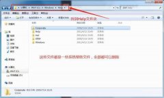 用户文件夹可以删除吗（电脑C盘可以删除的文件列表）