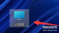 快捷方式图标怎么改（电脑系统win11更改快捷方式方法）