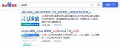 电脑如何重新安装系统教程win7（电脑重装系统教程win7）