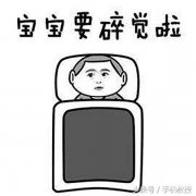 手机怎么开启勿扰模式（手机免打扰功能的开启方法）