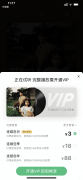 苹果自带音乐播放器怎么用（苹果音乐永久免费）