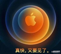 iPhone12上市时间公布（iphone12系列首发价格 ）