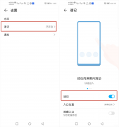 华为手机备忘录在哪里打开（华为记录神器的巧妙使用）