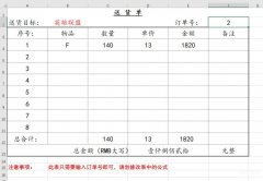 打印怎么选择打印范围（指定区域打印技巧的方法）