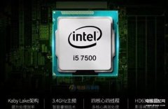 英特尔HD520显卡怎么样（HD 520核显游戏性能实测）