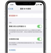苹果手机闹钟声音大小怎么调（iPhone闹铃的自由控制）