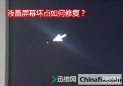 液晶显示器出现坏点怎么办（快速解决液晶屏幕的亮点缺陷）