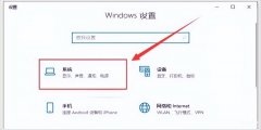 电脑锁屏唤醒不了是怎么回事（win10待机后黑屏无法唤醒处理方法）