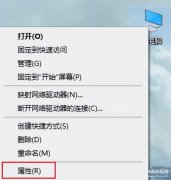 如何看电脑型号信息（Windows电脑系统查看版本号方法）