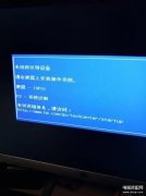电脑打开出现英文无法进入系统怎么办（电脑开机出现很多英文处理方法）