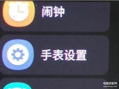 小天才怎么恢复出厂设置（小天才电话手表出厂设置恢复步骤分享）