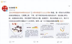 oppo健康运动下载手机版(OPPO手机智能健康功能的使用）