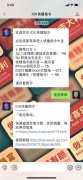 ipad如何查看电池健康度快捷指令（查看苹果电池寿命方法）