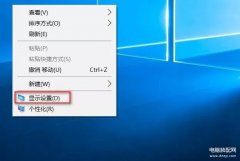 图形显卡怎么设置达到最佳（几步简单设置即可获得更好的图形性能）