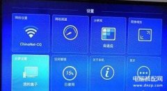 华为悦盒怎么连接电视（电信机顶盒的投屏操作方法）