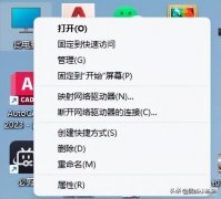 蓝牙耳机搜索不到设备怎么办（蓝牙耳机连不上电脑处理方法）