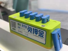 充电宝租赁怎么归还（找不到共享充电宝归还点解决方法）