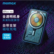 充电宝哪个品牌过硬（移动电源品牌推荐榜）