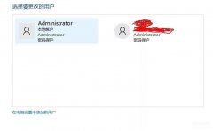 windows10激活码如何获取（win10专业版添加账户和关联激活码的方法）
