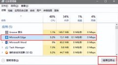 edge浏览器打不开了怎么办（edge浏览器卡死解决步骤）