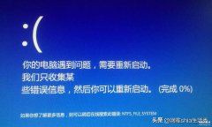 电脑遇到问题需要重启完成100%后怎么操作（电脑遇到问题需要重新启动的解决
