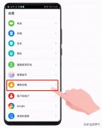华为分屏怎么设置最佳设置（华为分屏功能新用法）