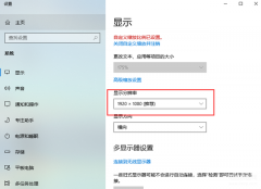 电脑屏幕有一部分显示不出来怎么办（电脑双屏显示一个黑屏解决方法）