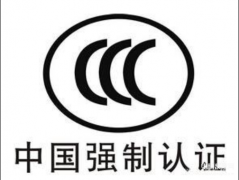 怎么确定防伪码是真的（3c认证的真伪辨别查询方法）
