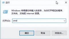 清除dns缓存命令使用方法（win10清除dns缓存方法）