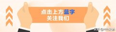wifi跟宽带有什么区别（Wifi与宽带不同之处）