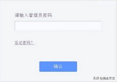 tplink怎么改密码（TP-Link TL-WR886N无线WiFi密码设置方法）