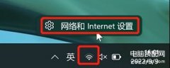 电脑网络无法连接到internet怎么办（电脑突然上不了网解决方法）