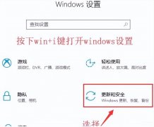 应用安装不了怎么办（win10系统无法安装软件解决方法）