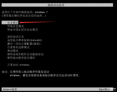 显卡驱动升级了怎么退回去（更新电脑显卡后黑屏的解决方法）