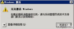 windows10激活密钥专业版怎么下载（Windows激活密钥分享）