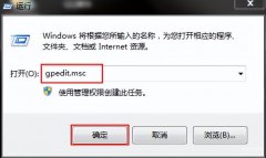 没有权限使用网络资源如何设置（win7访问共享提示没有权限解决步骤）