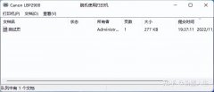 共享打印机显示脱机状态怎么办（处理电脑显示打印机脱机小妙招）
