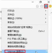 网页没声音怎么恢复（win10浏览器网页没声音解决步骤）