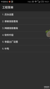 鸿蒙系统怎么查看手机温度（看华为手机的温度的方法详解）