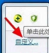 qq图标不见了怎么弄回来（win7右下角qq图标不见了解决步骤）