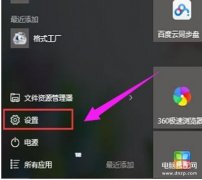 win10怎么添加打印机详细点（Win10添加打印机的方法）