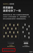 小米ax3600和ax6000对比评测（小米路由器的选择推荐）