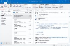 个性签名怎么设置（在邮件中创建和添加签名的方法）