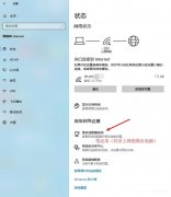 电脑怎么用网线连接网络（台式机共享网络的教程）