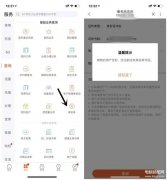 电话里的黑名单怎么找出来（联通查询名下黑名单方法）