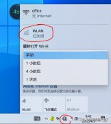 win10网络图标变成了地球怎么办（网络图标显示异常的处理办法）