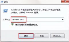 windows7电脑怎么连接蓝牙（win7打开蓝牙的正确方式）
