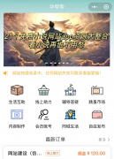 无需下载播放器免费看的网站有什么（资源网站分享）