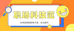 win10截图快捷键有哪些（电脑截屏方式的操作步骤）